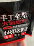 名揚(yáng)名揚(yáng)火鍋底料牛油麻辣50g 小塊裝一人食家用麻辣燙香鍋串串調(diào)味料 曬單實(shí)拍圖