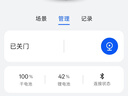 華為智能門鎖SE 貓眼版【Pura 80平安好搭檔】高清貓眼手機(jī)遠(yuǎn)程對(duì)講  支持天地鉤NFC電子鎖 曬單實(shí)拍圖