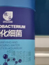 瘋狂石頭魚缸活性硝化細(xì)菌 魚池凈化水質(zhì)分解魚便【硝化細(xì)菌600ML裝】 曬單實(shí)拍圖