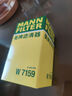 曼牌（MANNFILTER）機油濾芯機油濾清器W719/45M/W7159邁騰途觀CC奧迪A4A6Q5帕薩特 曬單實拍圖