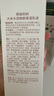 袋鼠媽媽水乳準(zhǔn)孕婦護(hù)膚品大米補(bǔ)水保濕洗面奶潔水乳面霜精華套裝生日禮物 【潔面款】3件套 曬單實拍圖