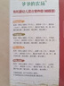 爺爺?shù)霓r(nóng)場嬰幼兒有機蝴蝶面200g 寶寶營養(yǎng)輔食面條兒童早餐面條9月+ 曬單實拍圖