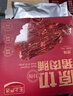 王上嚴(yán)選原切豬肉脯零食解饞靖江特產(chǎn)休閑食品手撕肉脯干夜宵充饑零食 【原切特級(jí)】原味豬肉脯150g*3盒 曬單實(shí)拍圖