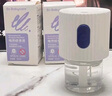 babycare電蚊香液嬰兒驅(qū)蚊水基孔肯雅熱寶寶防蚊滅蚊基孔肯雅熱5液+1器 曬單實(shí)拍圖