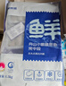 鮮京采 冷凍舟山帶魚段凈重3斤 精選中段三去處理 生鮮魚類源頭直發(fā)海鮮 曬單實拍圖