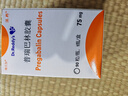 【原裝進口】 [瑞立加] 普瑞巴林膠囊 75mg*90粒 /瓶 曬單實拍圖