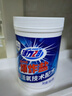 活力28爆炸鹽1.2kg*1瓶 活氧漂白粉 去污漬增白洗衣粉漂白劑校服凈 曬單實拍圖