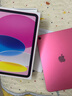 Apple/蘋(píng)果 iPad11英寸 A16芯片2025年款 平板電腦 (128GB WLAN版/學(xué)習辦公娛樂(lè ))粉色 曬單實(shí)拍圖