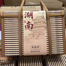 宋裕號(hào)湖南特產(chǎn)伴手禮盒長(zhǎng)沙特色小吃零食醬板鴨中秋節(jié)送禮品盒1398g 曬單實(shí)拍圖