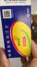 【原研藥】捷諾維 磷酸西格列汀片 100mg*28片 曬單實(shí)拍圖