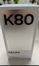 小米 REDMI K80 國家補貼 第三代驍龍 8 6550mAh大電池 澎湃OS 雪巖白 12GB+256GB 紅米5G手機 曬單實拍圖