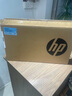 惠普（HP）銳15 AMD銳龍 15.6英寸輕薄筆記本電腦(八核R7-7730U 16G 1TB 指紋 一年上門)【國(guó)家補(bǔ)貼20%】 曬單實(shí)拍圖