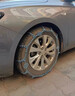 億飾【全網(wǎng)熱銷(xiāo)10萬(wàn)+】汽車(chē)防滑鏈SUV小轎車(chē)專(zhuān)車(chē)專(zhuān)用特粗加密金屬全包 215特粗加密丨滲碳合金錳鋼超防滑丨2條裝 專(zhuān)屬輪胎1:1定制匹配+專(zhuān)用安裝工具 曬單實(shí)拍圖