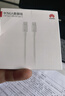華為（HUAWEI）6A數據線(xiàn)充電線(xiàn) USBType-C轉USBType-C/線(xiàn)長(cháng)1.8m/高品質(zhì)線(xiàn)芯原裝 白色CC800 曬單實(shí)拍圖