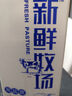 光明 新鮮牧場高品質(zhì)牛乳950ml早餐 營養(yǎng) 曬單實(shí)拍圖