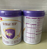伊利金領(lǐng)冠菁護A2【高量乳鐵蛋白】幼兒配方奶粉3段(1-3歲)800g 曬單實(shí)拍圖