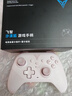 飛智沙漠狐 暮光粉 多模版無線游戲手柄 類xbox霍爾扳機(jī)switch電腦PC手機(jī)steamNS 曬單實(shí)拍圖