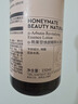 HBN發(fā)光水云感洗面奶水乳套裝精華乳護膚品套裝生日禮物送禮 HBN 2.0發(fā)光水150ml 曬單實拍圖