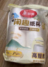 美麗雅 紙杯一次性杯子大號加厚250ml*50只 家用飲料果汁茶水杯辦公商務(wù) 曬單實(shí)拍圖