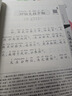 古文觀(guān)止誦讀本 升級版中華優(yōu)秀傳統文化經(jīng)典誦讀中華書(shū)局出版 曬單實(shí)拍圖