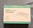 山澤 5口千兆交換機(jī) 網(wǎng)線分線器 企業(yè)家用宿舍交換器 4口監(jiān)控網(wǎng)絡(luò)擴(kuò)展器集線器 HUB分流器 SZ-HJQ05 曬單實(shí)拍圖