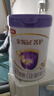 伊利金領(lǐng)冠菁護(hù)A2【高量乳鐵蛋白】幼兒奶粉3段(1-3歲)800g*6整箱裝 曬單實(shí)拍圖