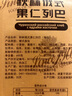 秋林俄羅斯果仁大列巴面包哈爾濱特產(chǎn)原味果仁列巴600g 源頭直發(fā)包郵 曬單實拍圖