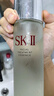 SK-II神仙水230ml精華液sk2化妝品護膚品套裝禮盒skii七夕情人節(jié)禮物女 曬單實拍圖
