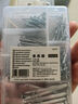 麥思德（MASTERPROOF）鐵釘洋釘水泥釘 家用釘子收納盒組套 165枚平頭釘套裝多規(guī)格釘子 曬單實(shí)拍圖