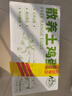 九華糧品散養土雞蛋40枚 凈重3斤 農家柴雞蛋 笨雞蛋 月子蛋 曬單實(shí)拍圖