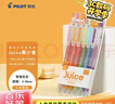 百樂(lè )（PILOT）JUICE果汁筆彩色中性筆0.5簽字筆按動(dòng)水筆文具套裝手賬高顏值 閃亮色系6色套裝LJU-60EF-6C 曬單實(shí)拍圖