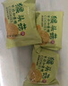 麥酥園 猴頭菇餅干養胃酥性休閑零食品無(wú)糖精曲奇餅干蛋糕點(diǎn)心整箱3斤 曬單實(shí)拍圖