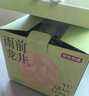 京東京造 25新茶明前特級龍井地標錢(qián)塘鮮老茶樹(shù)茶葉紙包200g自己喝伴手禮 曬單實(shí)拍圖