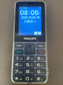 飛利浦（PHILIPS）P510 老年人手機 超長待機大字大聲 移動聯(lián)通電信4G全網(wǎng)通 直板金屬機身 學(xué)生專用功能機 隕石黑 曬單實拍圖