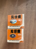 [片仔癀] 片仔癀 3g*1粒x10盒裝 曬單實(shí)拍圖