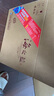 洋河 藍色經(jīng)典 海之藍 52度 520ml*6瓶 整箱裝 綿柔濃香型白酒 曬單實(shí)拍圖