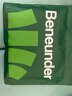 蕉下（beneunder）輕薄夾克款防曬衣女TS40224透氣清爽防曬服防紫外線外套漠北咖M 曬單實(shí)拍圖