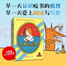 【新華書(shū)店】吃書(shū)的狐貍系列精裝全套3冊一二年級小學(xué)生課外閱讀書(shū)籍8-12歲兒童睡前故事讀物閱讀親子共讀經(jīng)典繪本關(guān)于閱讀與寫(xiě)作的啟蒙童話(huà) 【平裝全4冊】吃書(shū)的狐貍-注音版 曬單實(shí)拍圖