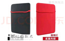喜梵登 XEFARDER簡(jiǎn)約筆記本內膽包包平板包手繪板保護套電腦包13英寸156英寸14英 內膽包+電源包14寸 曬單實(shí)拍圖