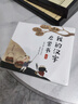 我的漢字啟蒙書(shū)（全3冊） 曬單實(shí)拍圖
