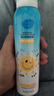 BEAUTY NOTES青少年兒童防曬噴霧防曬乳霜防水汗持久紫外線SPF50+學(xué)生150ml  曬單實(shí)拍圖
