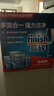 finish亮碟洗碗機(jī)用洗碗塊 多效潔凈洗碗機(jī)洗滌清潔塊洗碗粉洗碗鹽 72塊 曬單實(shí)拍圖