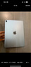 Apple/蘋(píng)果 iPad Air 11英寸 M3芯片2025年款平板電腦學(xué)習辦公平板電腦二合一 深空灰色 128GB 官方標配 WLAN版 曬單實(shí)拍圖