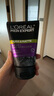 歐萊雅（LOREAL）男士控油炭爽抗黑頭潔面100ml*2 深層凈化保濕凈爽控油 曬單實拍圖