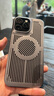 Benks 蘋果16Promax手機(jī)殼iPhone16promax手機(jī)殼冰甲散熱保護(hù)套電競(jìng)透氣防摔磁吸款硬殼 蘋果16ProMax【輕薄散熱】長效散熱|持久降溫 曬單實(shí)拍圖