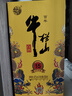 牛欄山 百年特釀15 小黃龍 濃香型 白酒 純糧優(yōu)級 42度 500ml 單瓶裝 曬單實(shí)拍圖