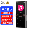 愛國者（aigo）801 32G mp3/mp4播放器 無損HIFI外放藍牙音樂隨身聽學(xué)生聽歌神器mp5英語聽力復(fù)讀機觸摸按鍵 曬單實拍圖