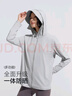 VVC成毅同款防曬衣服女冰絲涼感透氣防紫外線(xiàn)披肩城市輕戶(hù)外短外套 曬單實(shí)拍圖
