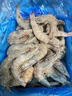 厄瓜多爾南美白蝦3.3斤 50/60鹽凍南美白蝦 1.65kg(凈重) 曬單實拍圖