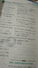 高二必刷題2026高中必刷題數(shù)學選擇性必修一1選擇性必修二2高二上學期必刷題物理必刷題必修三高二上選修一1配狂K重點答案及解析必刷題選擇性必修三3選擇性必修四4高二下新教材課本同步練習冊同步教輔 【選 曬單實拍圖